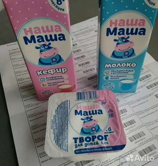 Талон на молочную кухню, молоко, кефир, творог