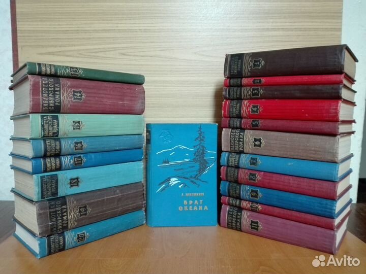 Многотомные издания