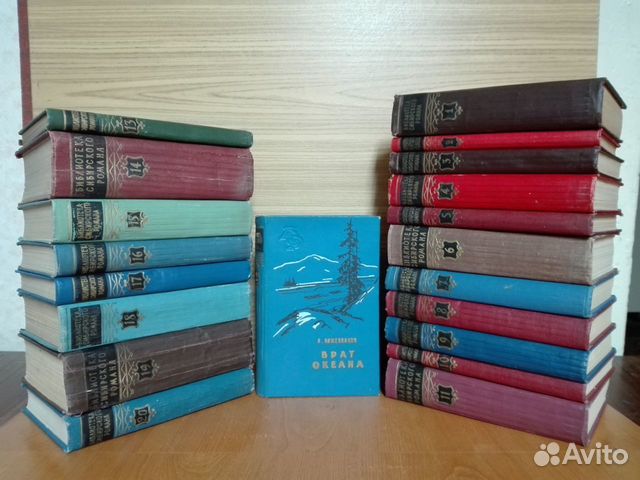 Многотомные издания