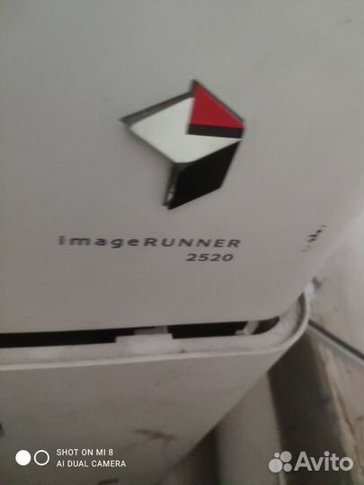 Canon imagerunner 2520