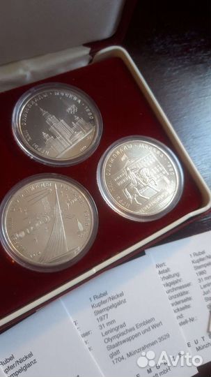 Набор 1 рубль 6 штук Олимпиада 80. Пруф - лайк