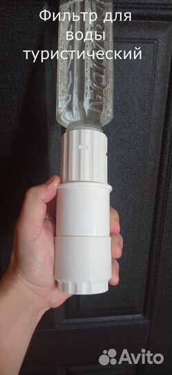 Фильтр для воды 