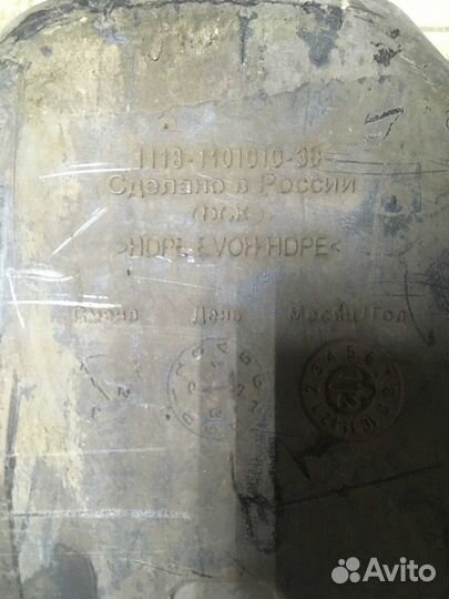 Бак топливный (бензобак) LADA Granta 2190/Kalina 2