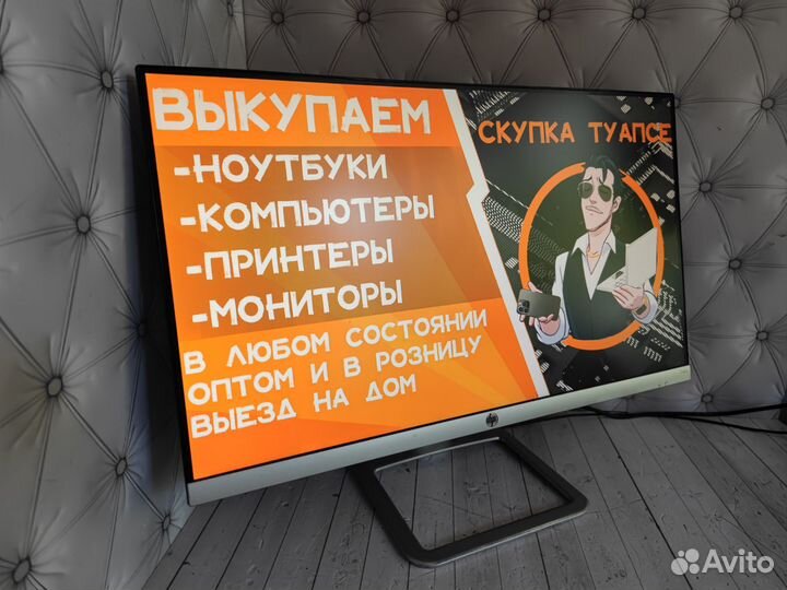 Монитор HP 24 + Гарантия