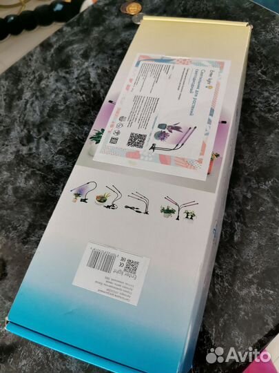 Фитолампа мветильник для растений новый