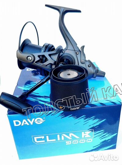 Катушка карповая dayo 9000 с байтранером