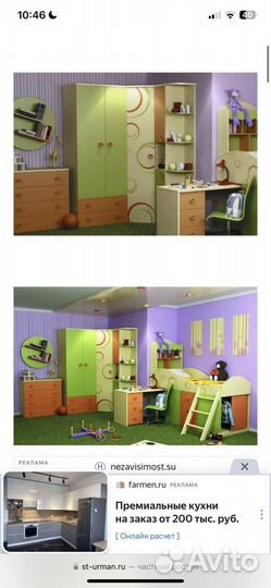 Детская мебель фруттис полный комплект