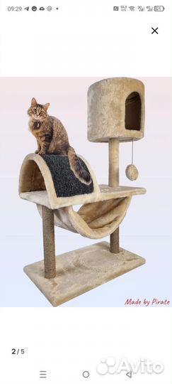 Когтеточка бу