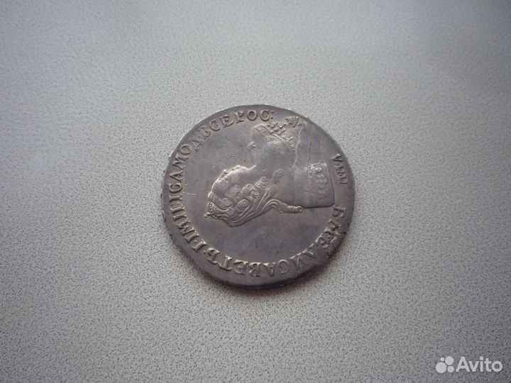 1 рубль 1755 г. мб. AU