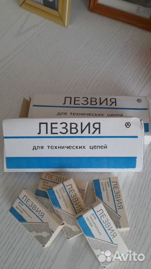 Лезвия для технических целей