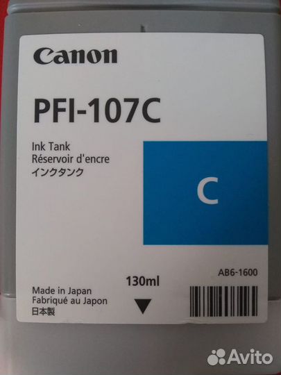 Картриджи для Canon IPF