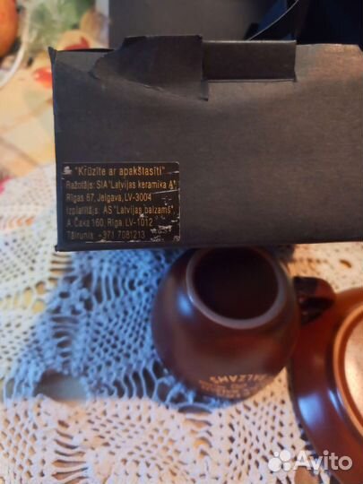 Чайная пара для рижского бальзама керамика