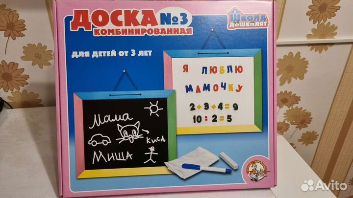 Доска для рисования