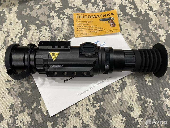 Тепловизионный прицел Sytong RM03-35 без дальномер