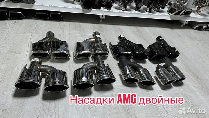 Насадка на глушитель двойные