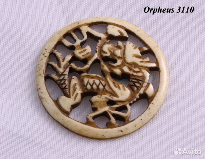 Дракон - Нэцкэ из Кости резная подвеска ru*44