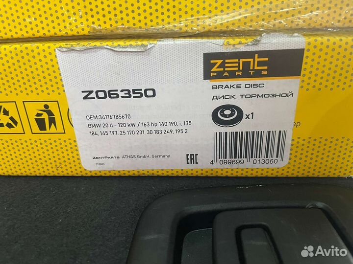 Тормозные диски BMW новые