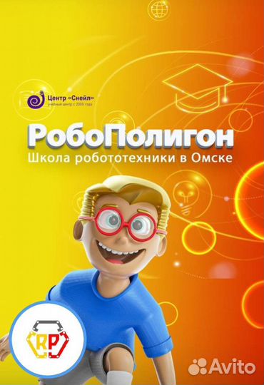 Программирование для детей Scratch