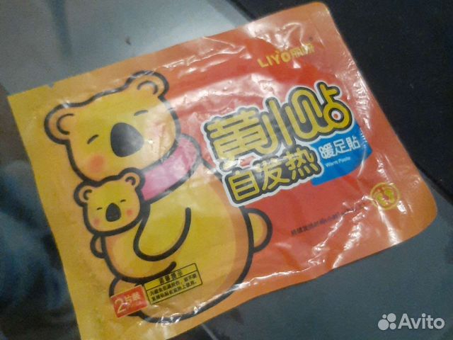 Химическая грелка 20шт