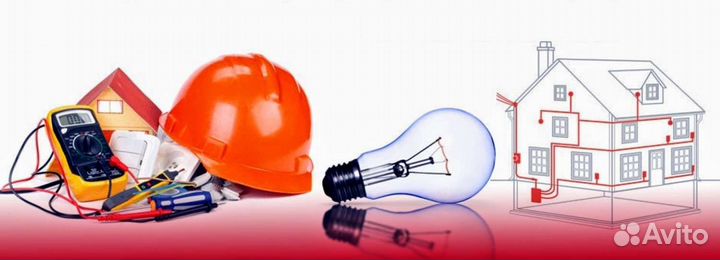 Услуги электрика