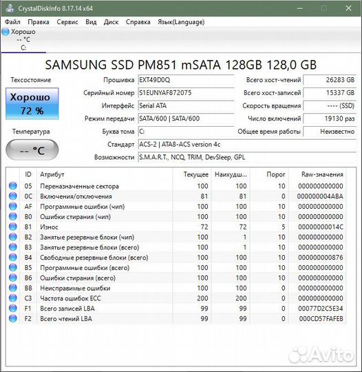 Samsung ssd PM851 msata 128 Gb