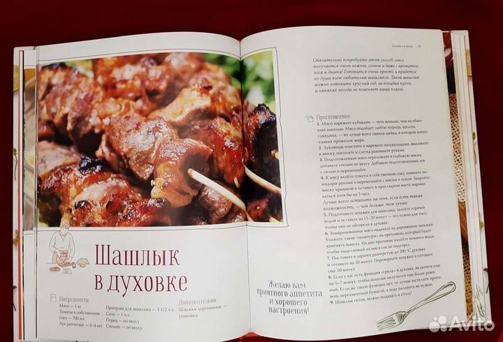 Книги Вкуснотища. Быстро, вкусно и экономно