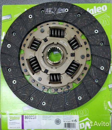 VL803231 диск сцепления Toyota Hiace 2.4D 89-9