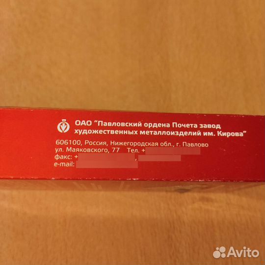 Монета и магнит 