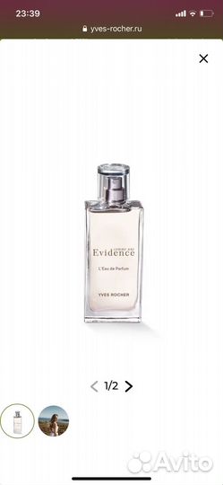 Духи женские