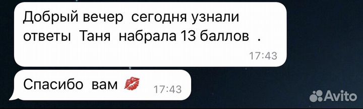 Подготовка к ОГЭ математика
