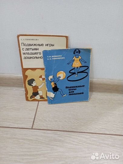 Книги воспитателю, пособия