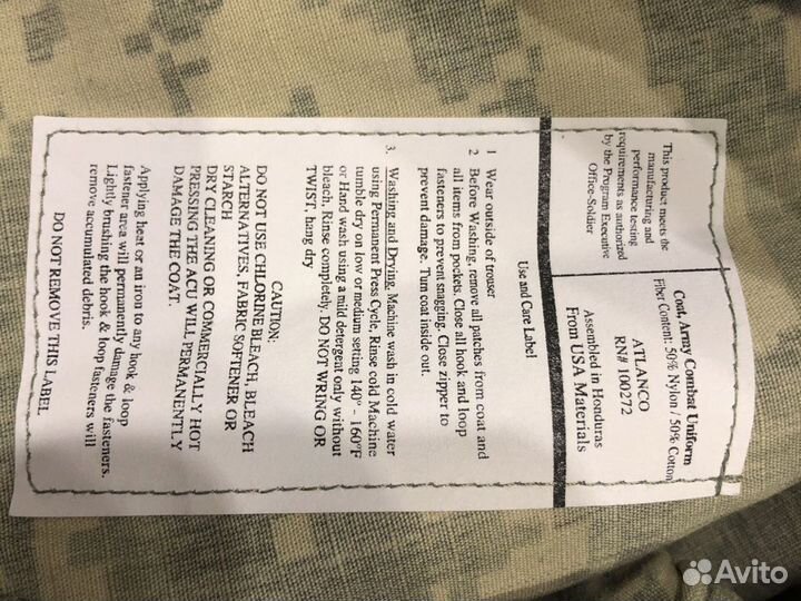 Костюм армии США