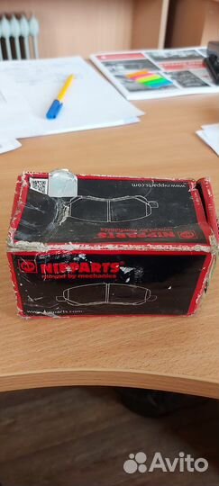 Тормозные колодки