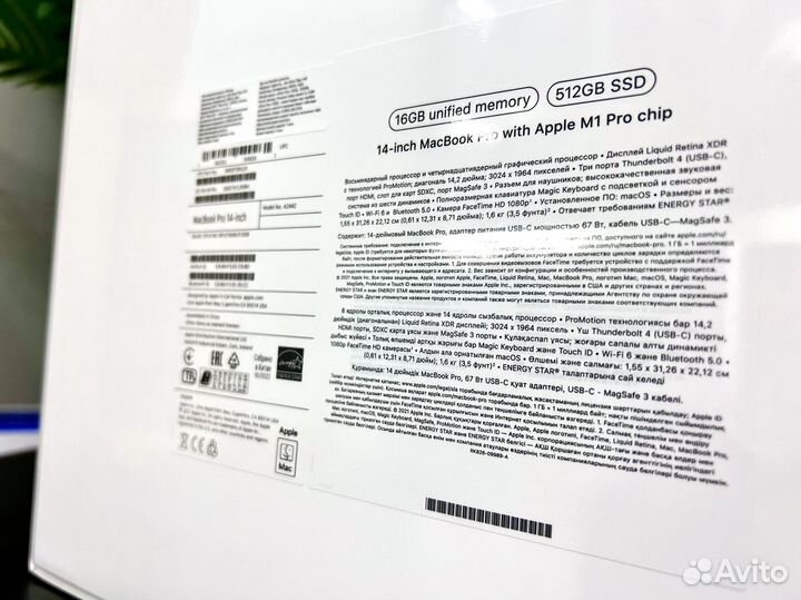 MacBook Pro 14’ 16/512Gb Gray ростест