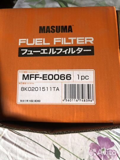 Топливный фильтр б/у audi a5 8K0201511TA