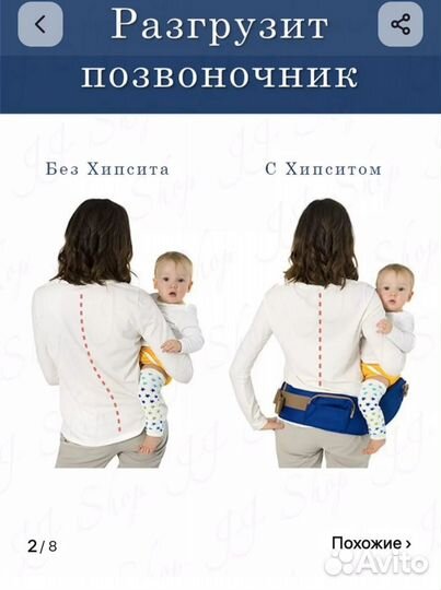 Рюкзак переноска кенгуру хипсит