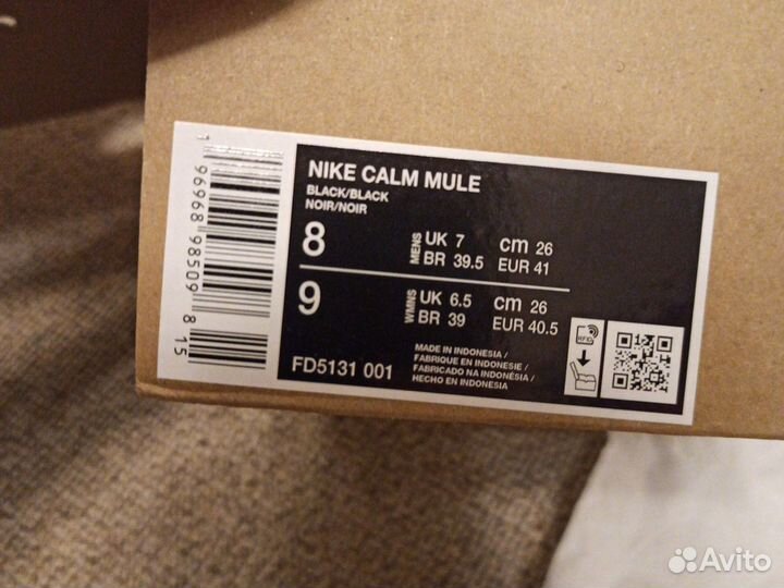 Nike calm mule