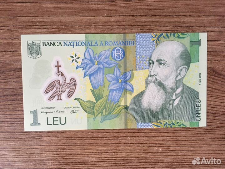 Банкноты Афганистан, Таджикистан, Румыния, Конго