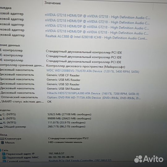 Системный блок 4 ядра