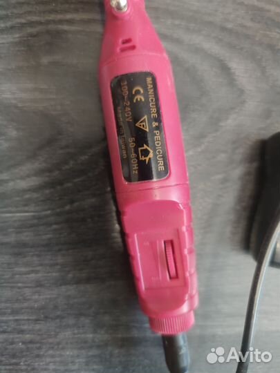 Прибор для маникюра