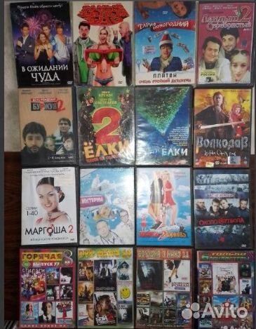 DVD с отечественным кино