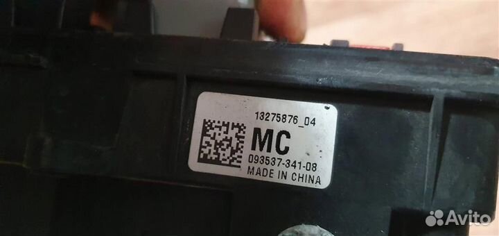 Блок предохранителей Opel Insignia 2008-2017