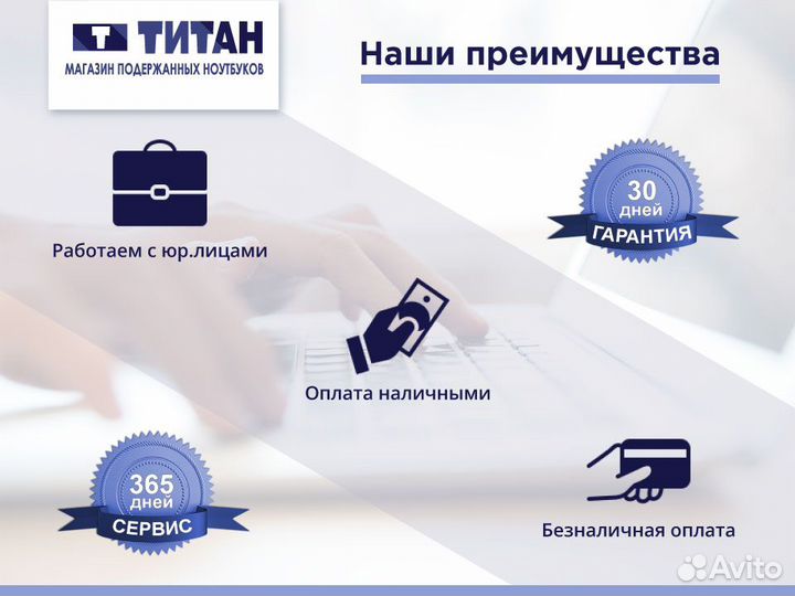 Ноутбук Lenovo / Core i3 / 4Gb /nvidia /до 8Gb+SSD