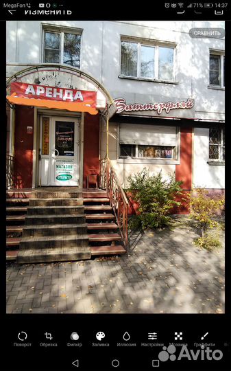 Аренда неж.помещения 61 м.кв. тр. ост-ка Вокзал