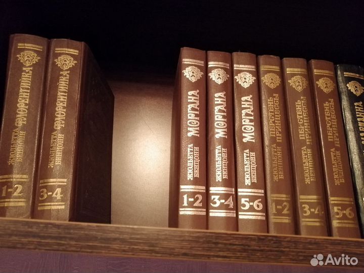 Любовные романы