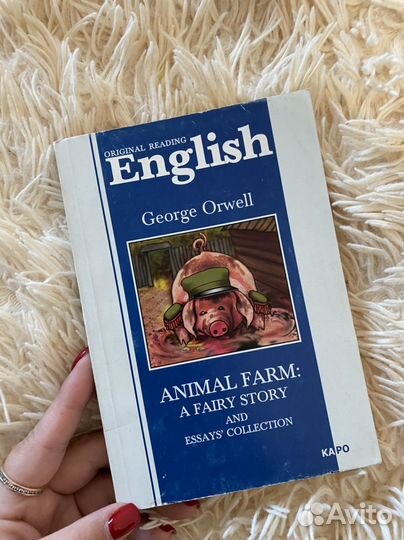 Много разных книг