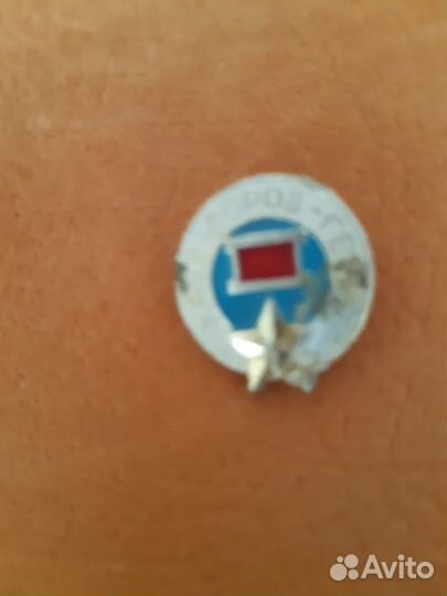 Значок СССР киев-город герой
