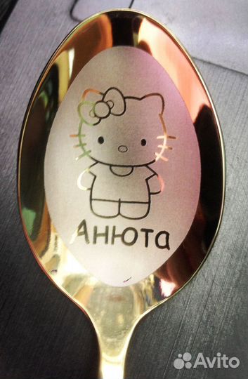 Именные ложки