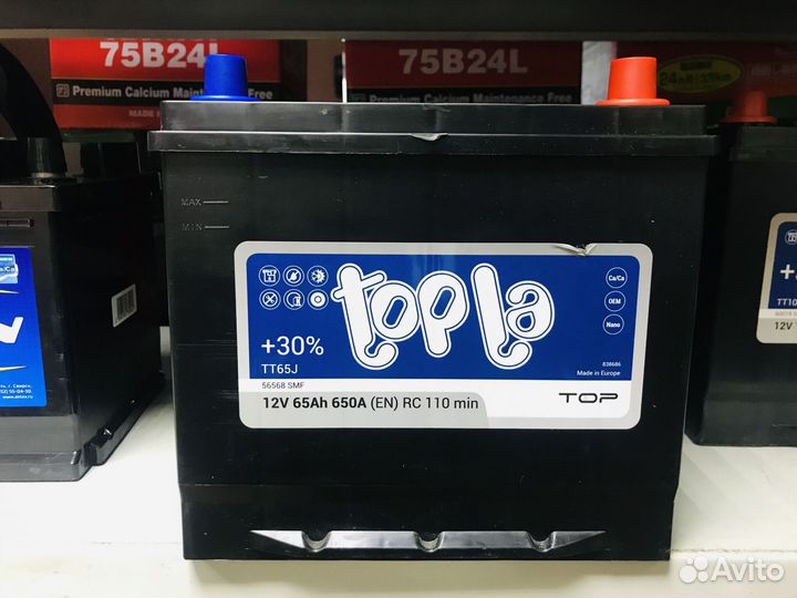 Аккумулятор 65 ач Topla. Rio Solaris Mazda Toyota