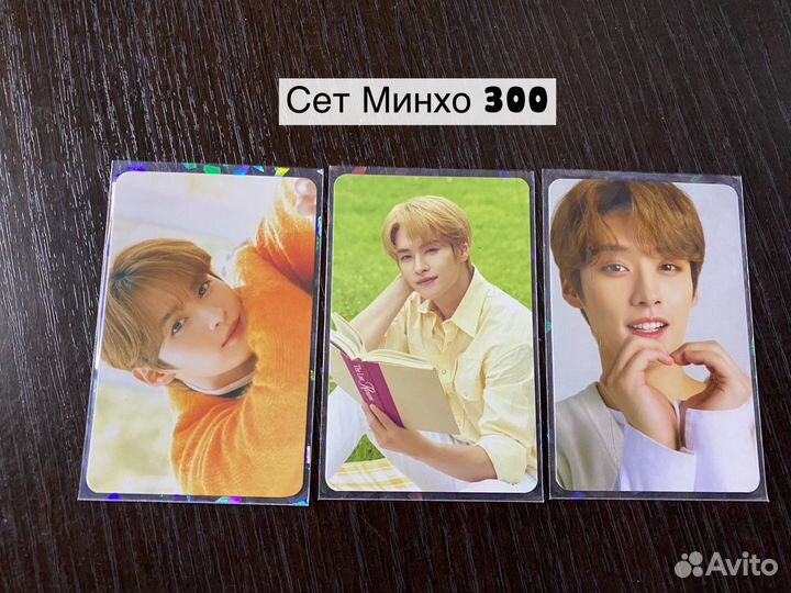Сет карт Минхо Stray kids Nacific